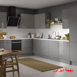 مطبخ الوميتال باللون الجراى رائع