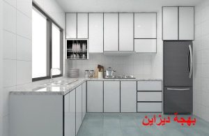 مطبخ الوميتال سيلفر بشكل رائع