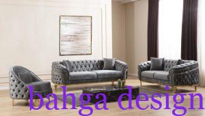 انتريه رمادى مودرن جميل