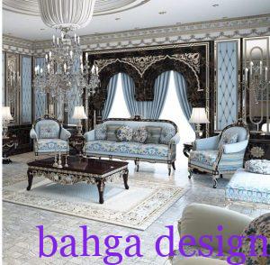 صالون كلاسيك بيبي بلو