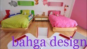 غرفة اطفال ولد و بنت في منتهى البساطة و الجمال